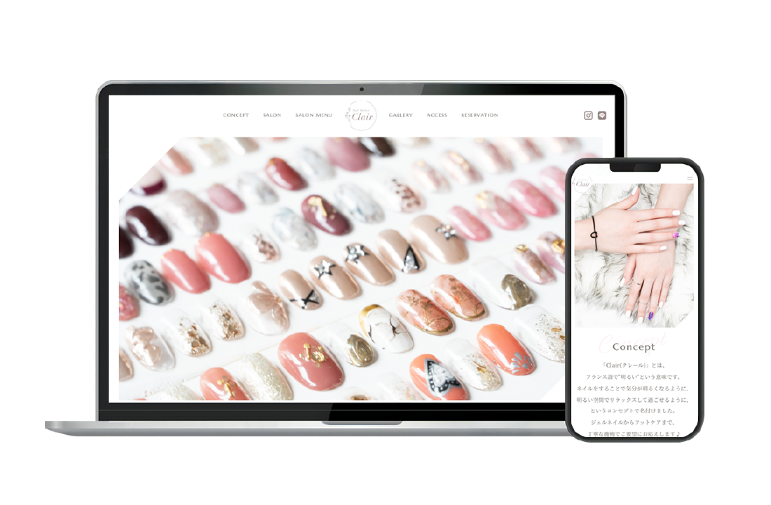 “ネイルをすることで気分が明るくなるように” ネイルサロン Atelier Clair　新規Webサイト制作